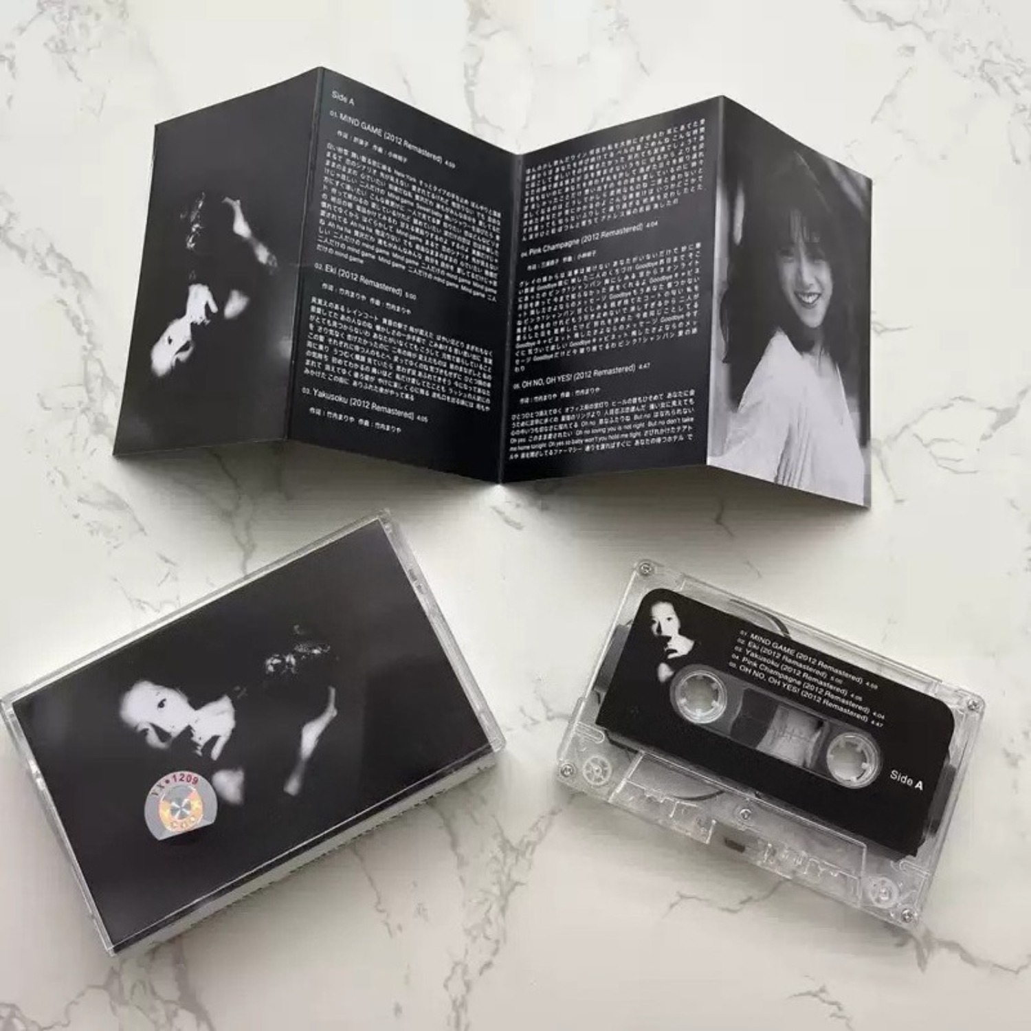 Vintage Collection - Kaseta audio w stylu vintage Japanese